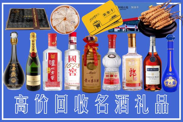 迁西县回收烟酒