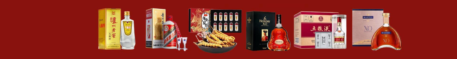 迁西县佳鑫烟酒经营部