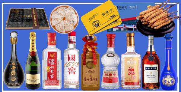 迁西县佳鑫烟酒经营部