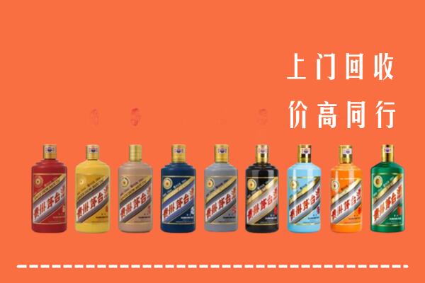 迁西县回收茅台酒