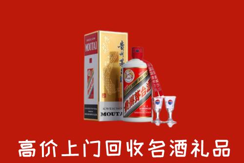 迁西县回收茅台酒