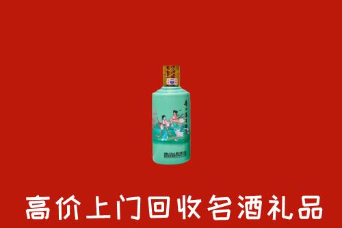 高价求购：迁西县回收24节气茅台酒