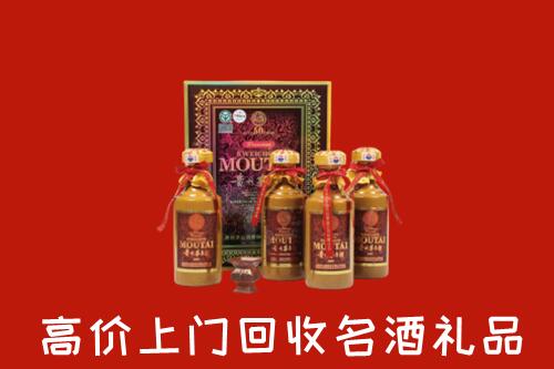 迁西县回收50年茅台酒