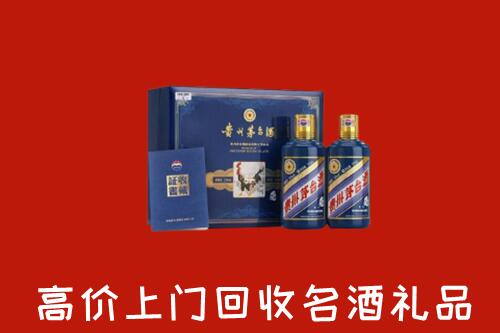 迁西县回收生肖茅台酒
