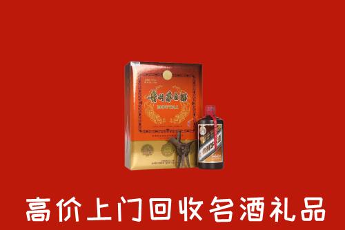 迁西县回收贵宾特制茅台酒