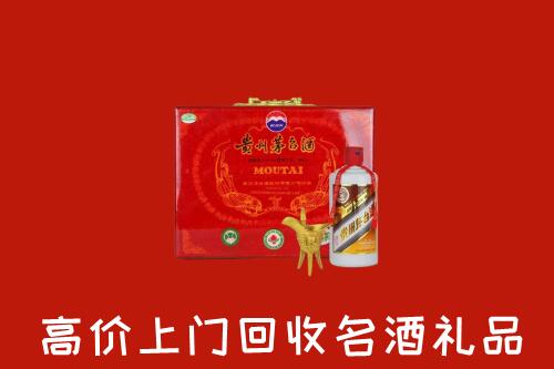 迁西县回收茅台酒瓶