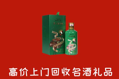 迁西县回收出口茅台酒
