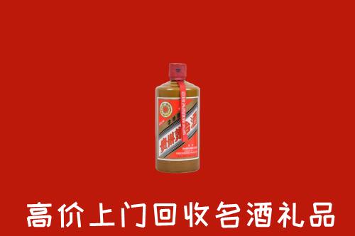 迁西县回收陈酿茅台酒
