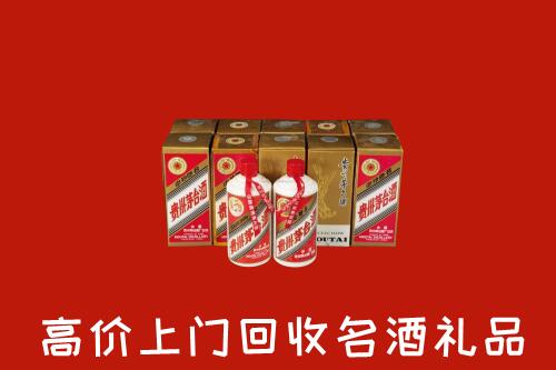迁西县回收年份茅台酒