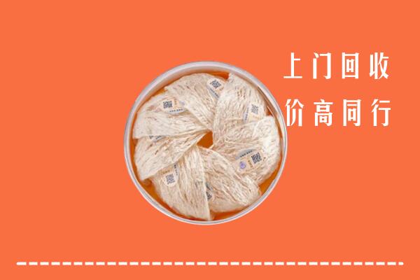 迁西县回收燕窝